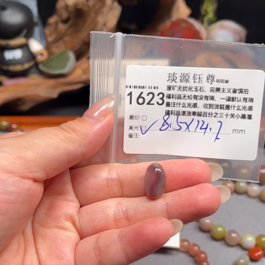 未镶嵌原矿盐源玛瑙玛瑙/玉髓