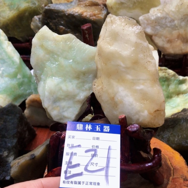 蛇纹石玉珠宝奇石未镶嵌