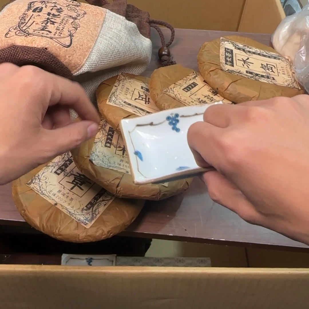 陶瓷孤品单件车里拍