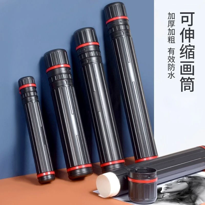 画筒伸缩装画桶塑料海报筒收藏书画字工程建筑画图纸筒画纸收纳筒
