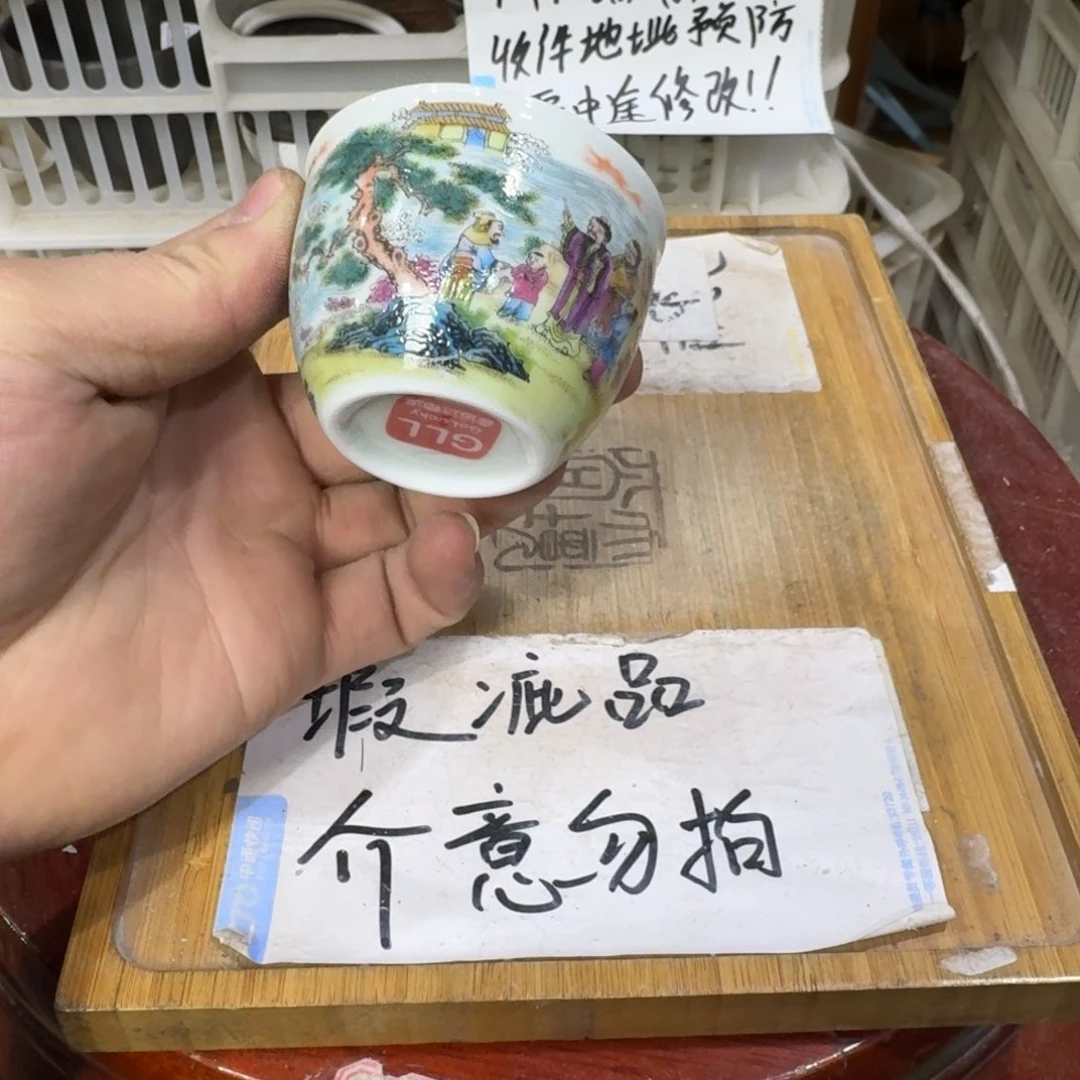 瑕疵介意勿拍陶瓷器皿A048