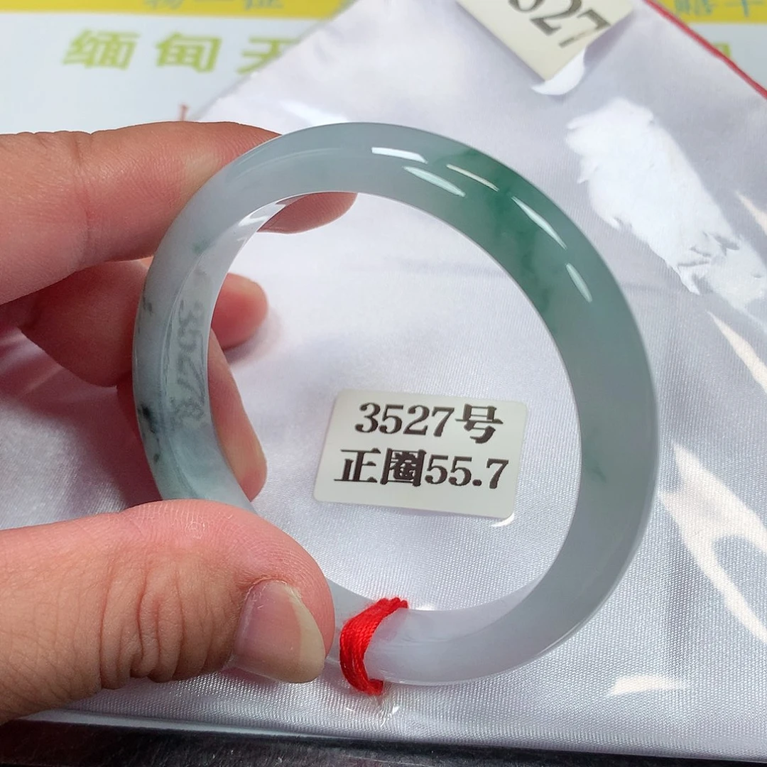 【闪购商品】未镶嵌手镯翡翠3527号