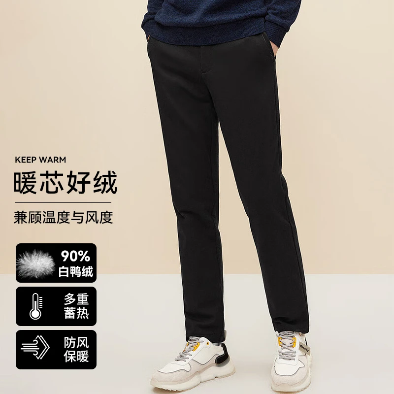新款持续锁温保暖基础纯色羽绒裤D4W43900