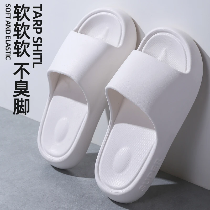 一字拖男2025夏季厚底踩屎感拖鞋防滑防臭外穿潮流软底凉鞋沙滩鞋