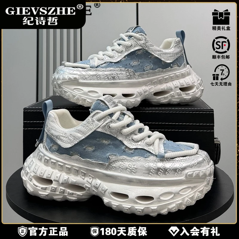 纪诗哲帆布老爹鞋男2025新款冬季透气休闲潮厚底增高冬季透气老爹