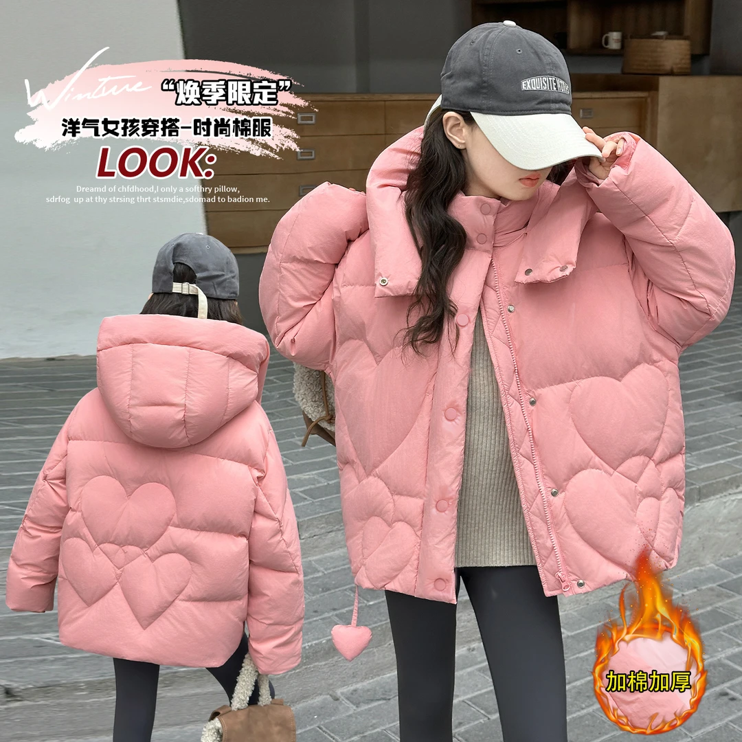 儿童女童棉服冬季2025新款洋气连帽爱心棉衣中大童装加棉加厚棉袄