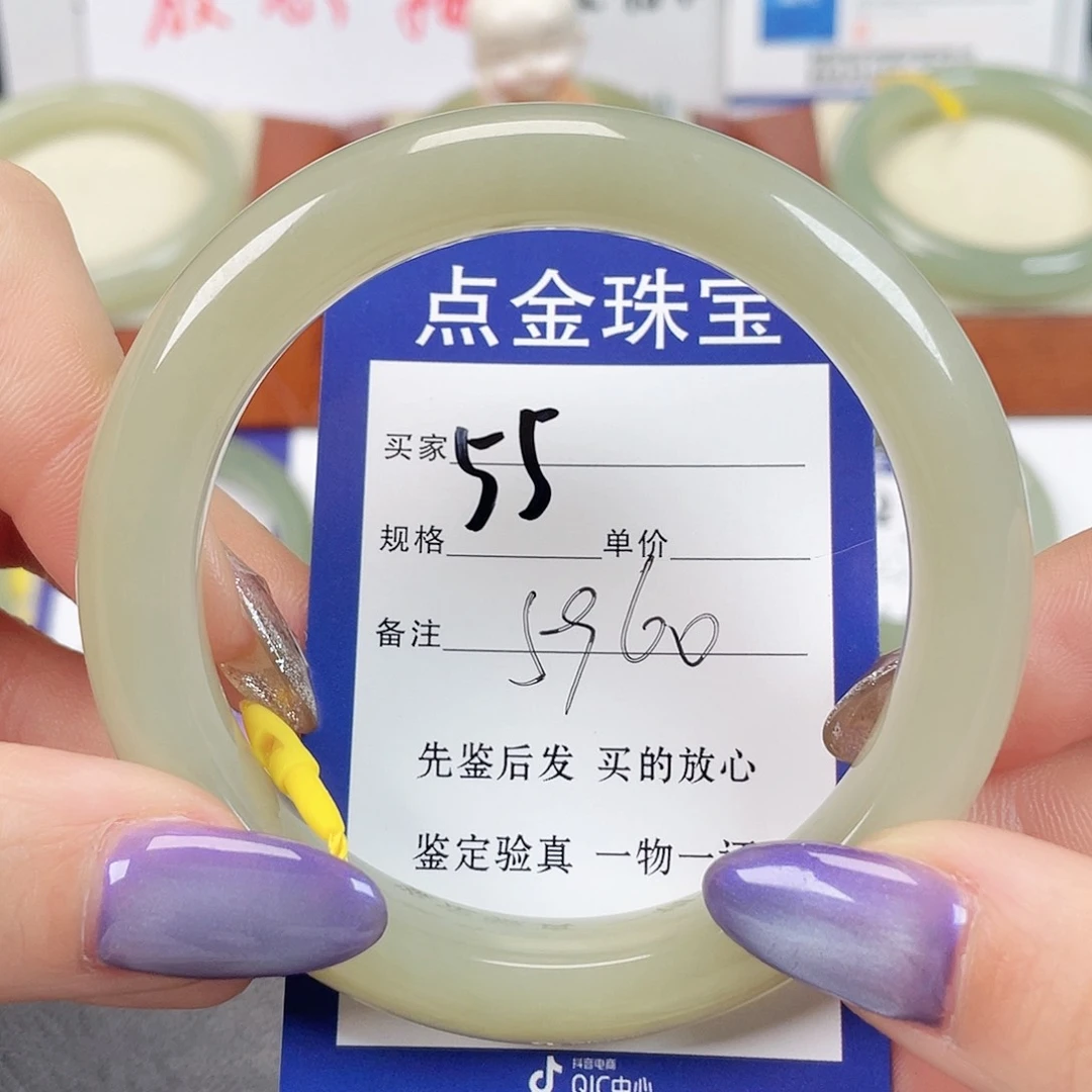 未镶嵌手镯和田玉略*略