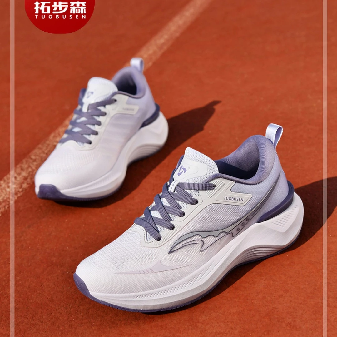 拓步森2688鲸跃马拉松塑碳跑女鞋