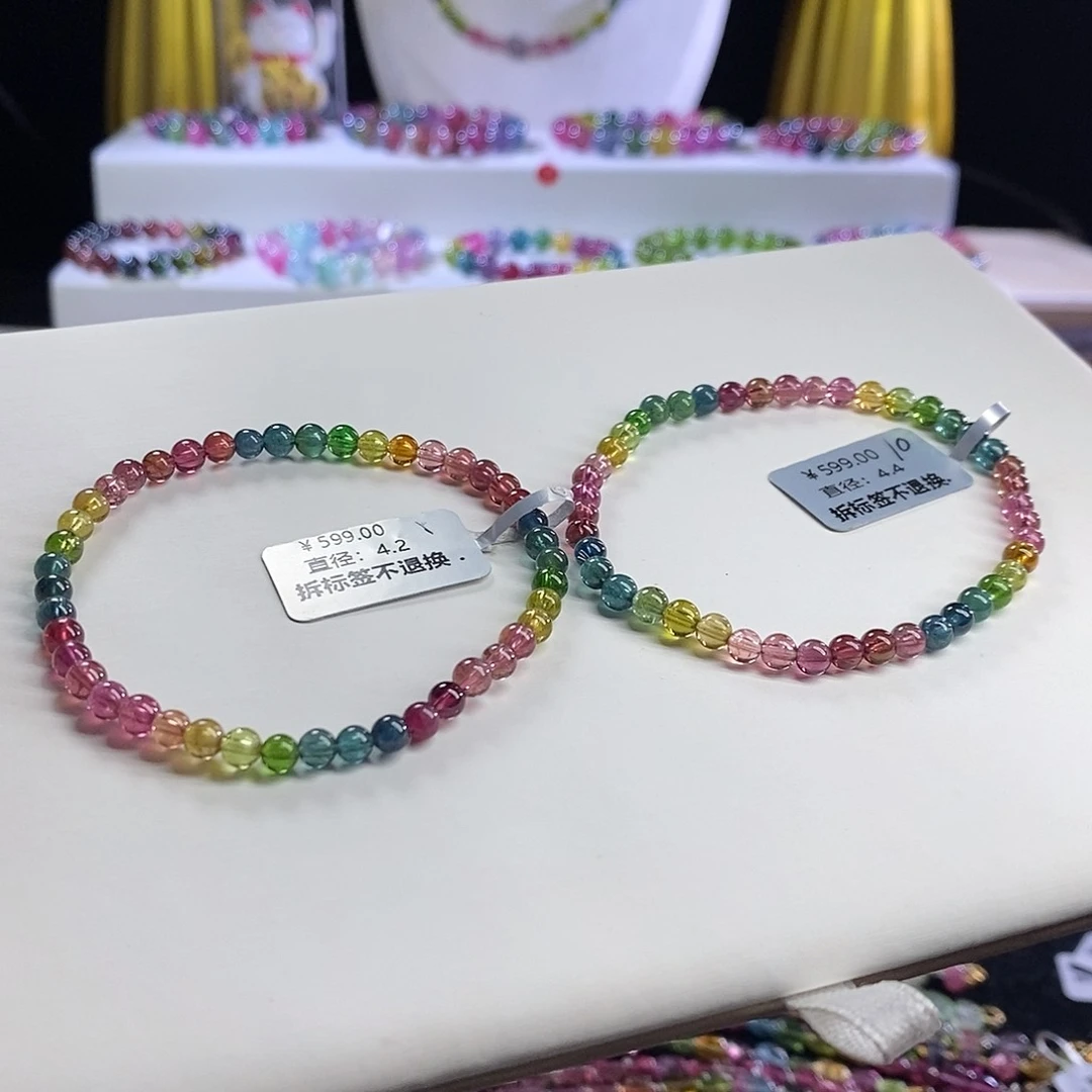 未镶嵌手链碧玺荧光多样性发其一