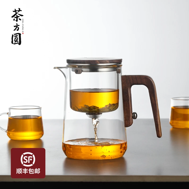 茶方圆玻璃内胆磁吸飘逸杯办公茶水分离泡茶壶一键过滤懒人泡茶器