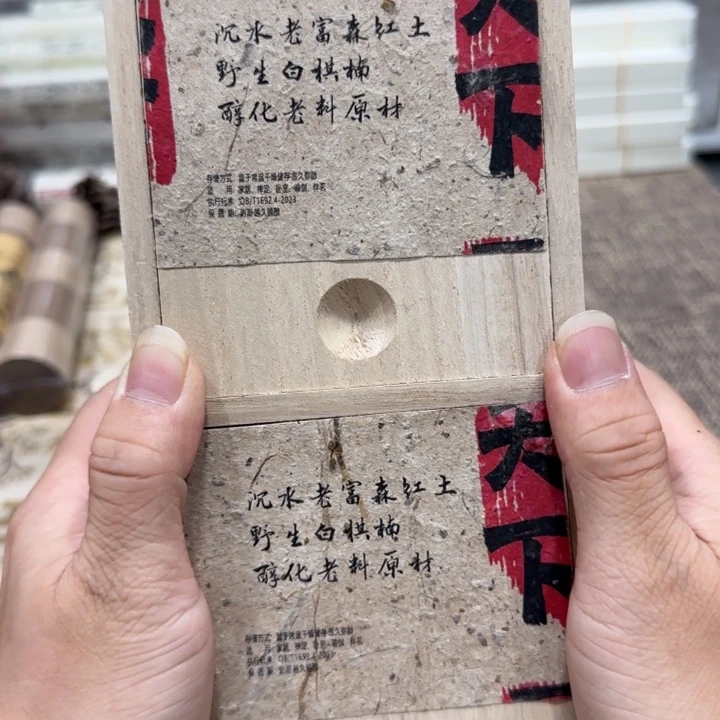 闪购链接专属链接