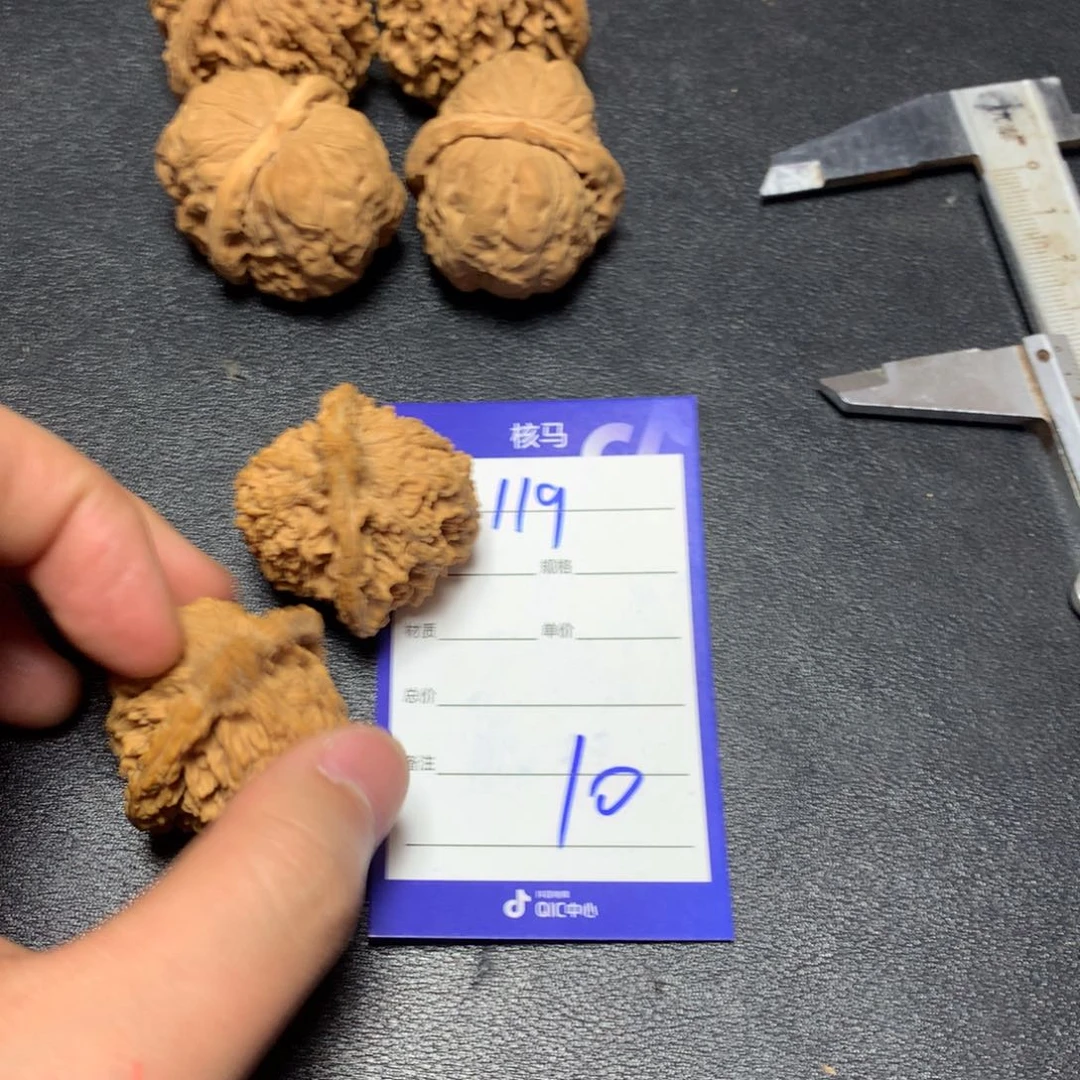 文玩核桃把件http://http://