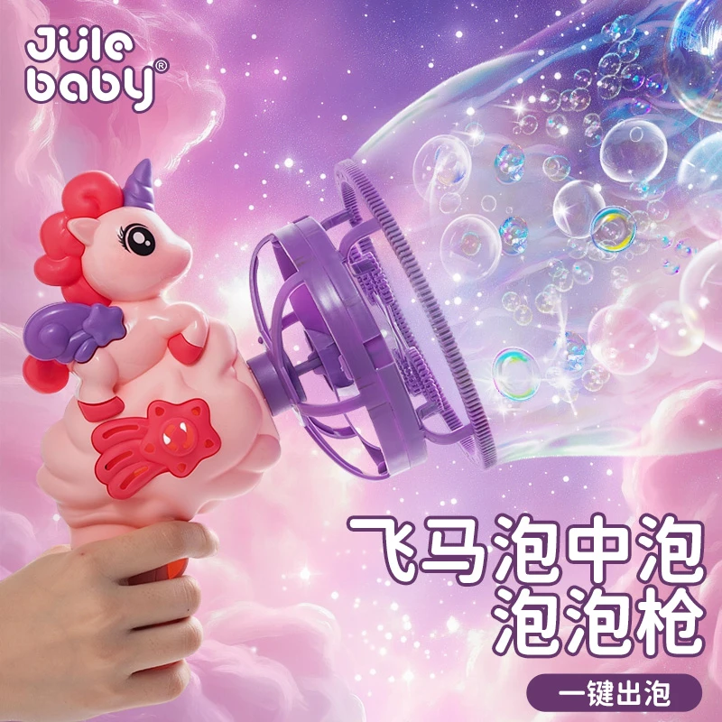 2025新款吹泡泡机儿童手持全自动电动大泡泡枪泡中泡女孩户外玩具