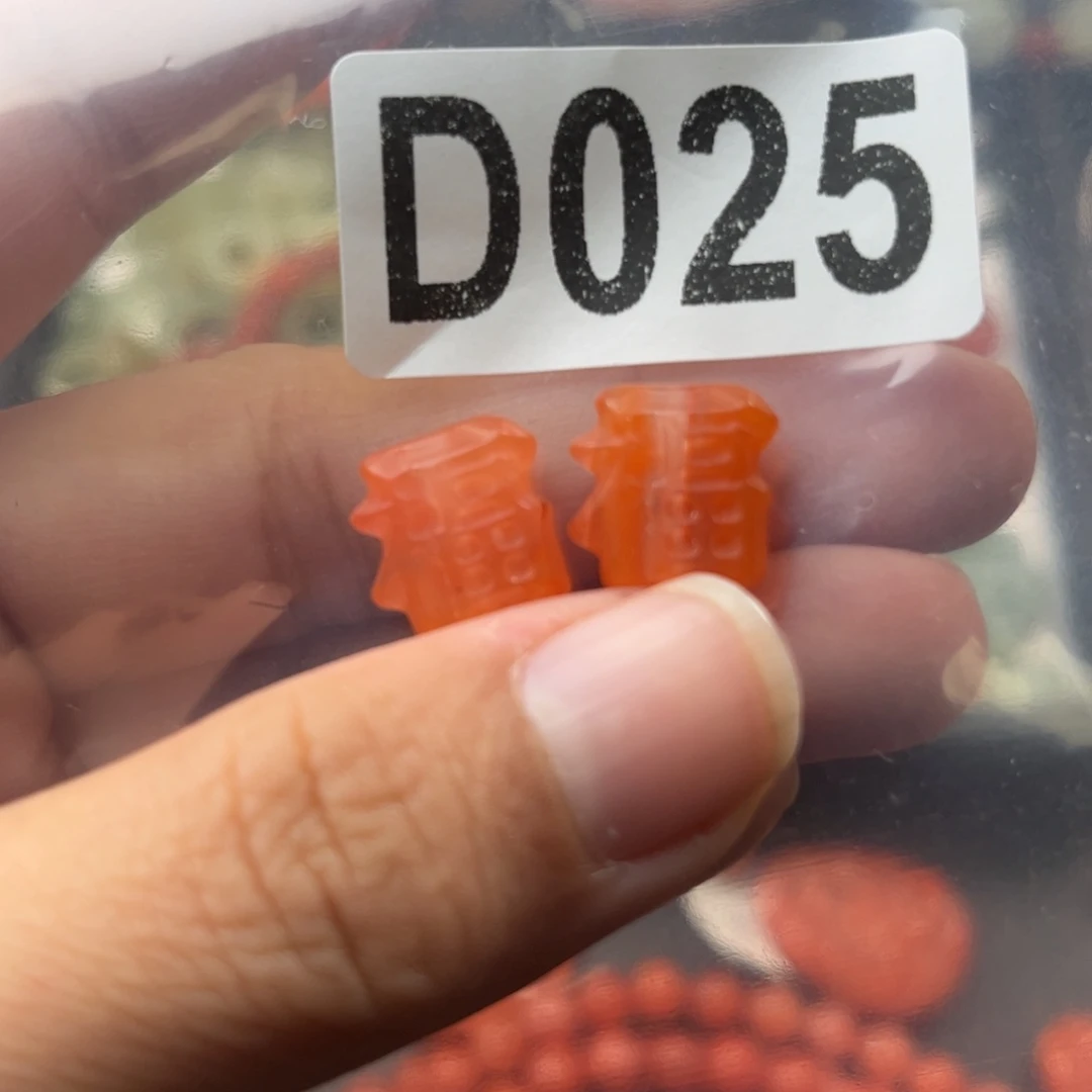 南红玛瑙未镶嵌珠宝奇石