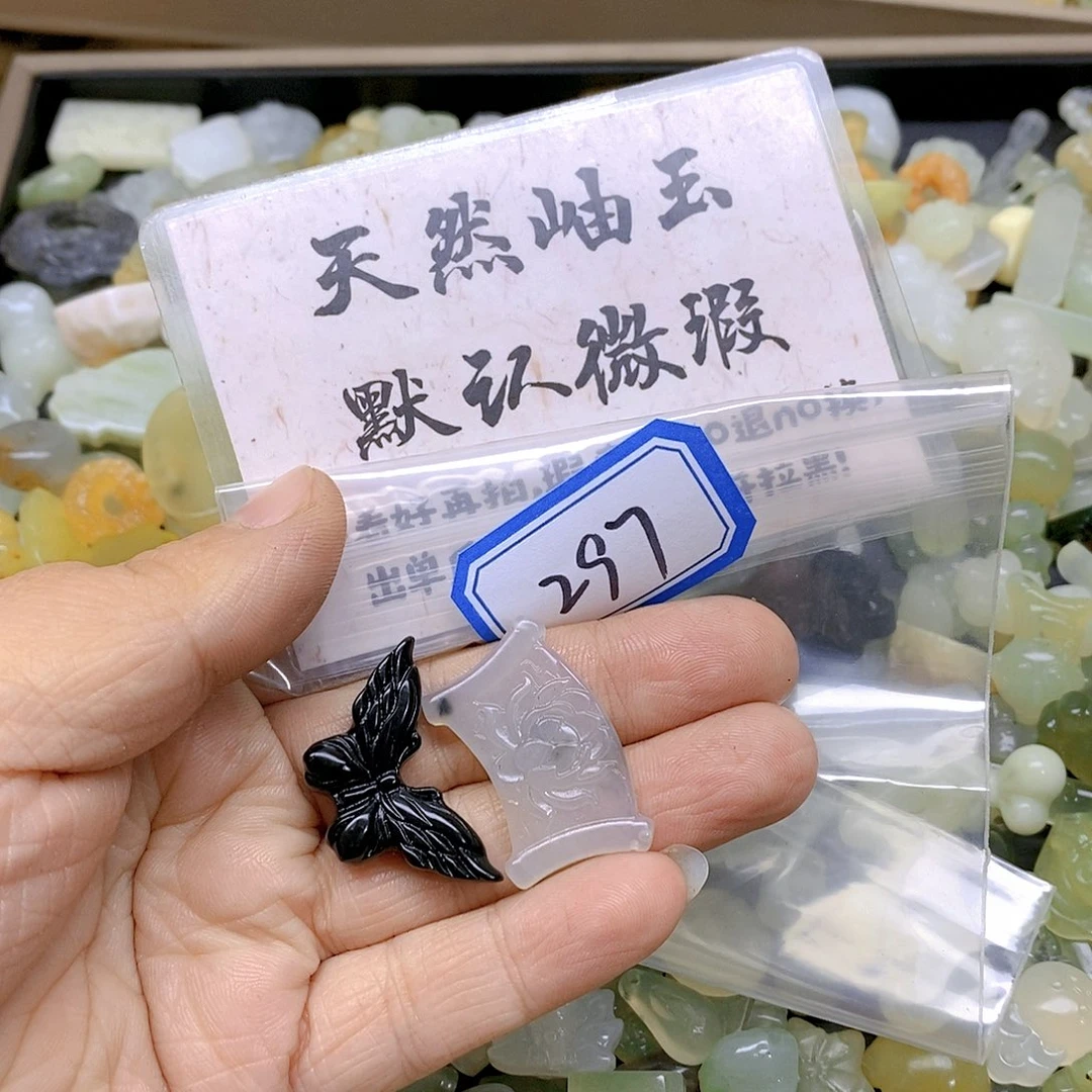 蛇纹石玉颈饰未镶嵌忘**?297