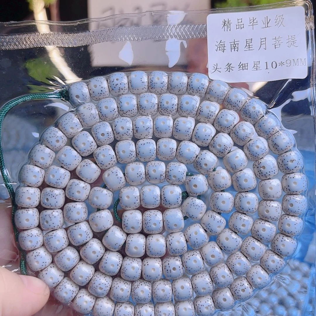 那***吧吊坠菩提根/象牙果