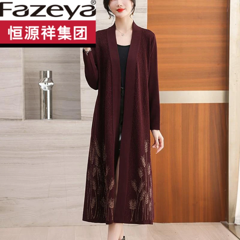 恒源祥集团彩羊超长款毛衣外套春秋外搭妈妈披肩高档时尚洋气大码