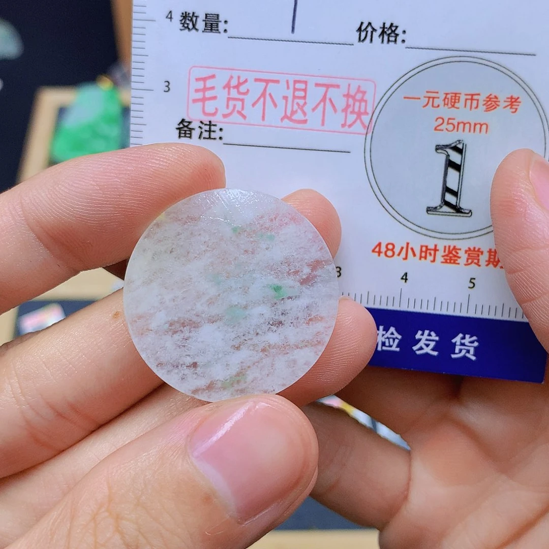 翡翠未镶嵌颈饰凤*?翡翠