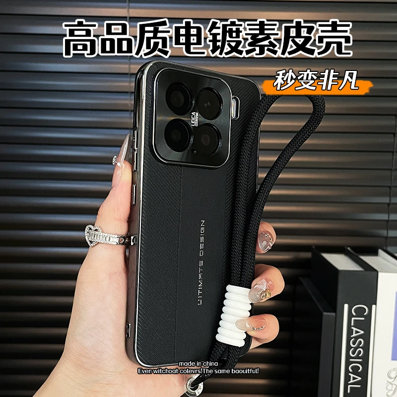 适用小米15手机壳新款素皮MIUI防摔ultra保护套pro潮牌简约高品质