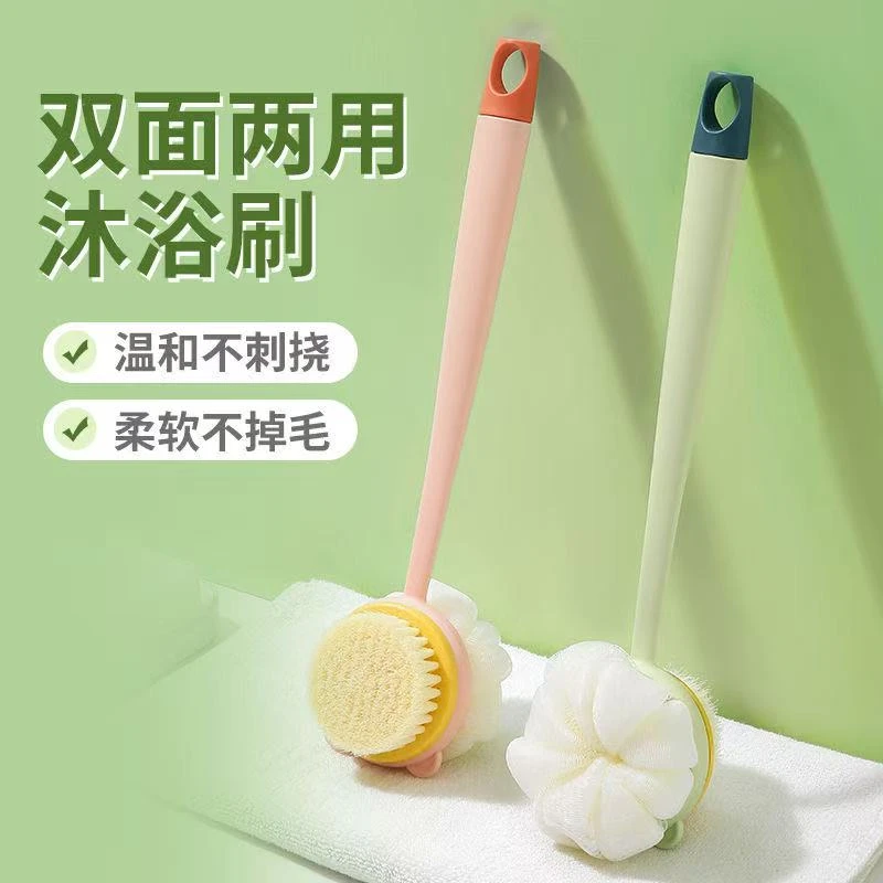 洗澡刷长柄高颜值沐浴刷软毛刷洗背擦背搓澡神器后背搓澡刷JST227