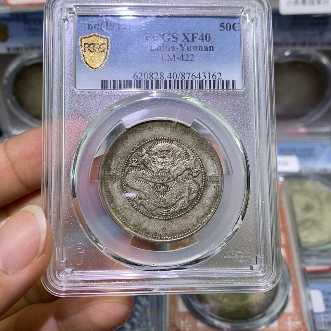 银云南半圆龙40分臻铭