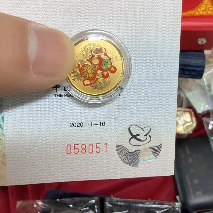 纯金2020年彩鼠金币原证带盒