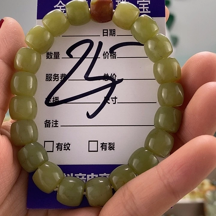 透闪石质玉手链未镶嵌