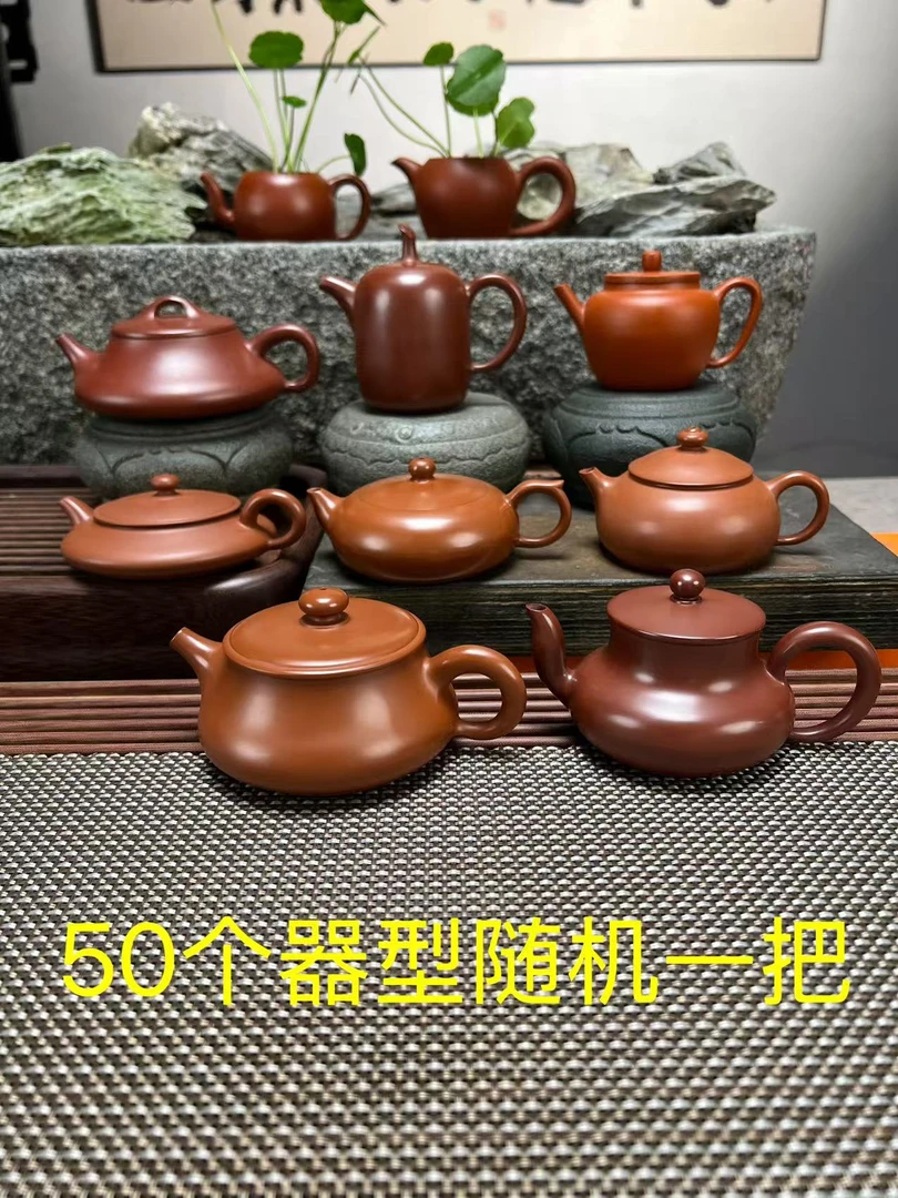 明贤甄选 原矿全手工壶随机微瑕一把