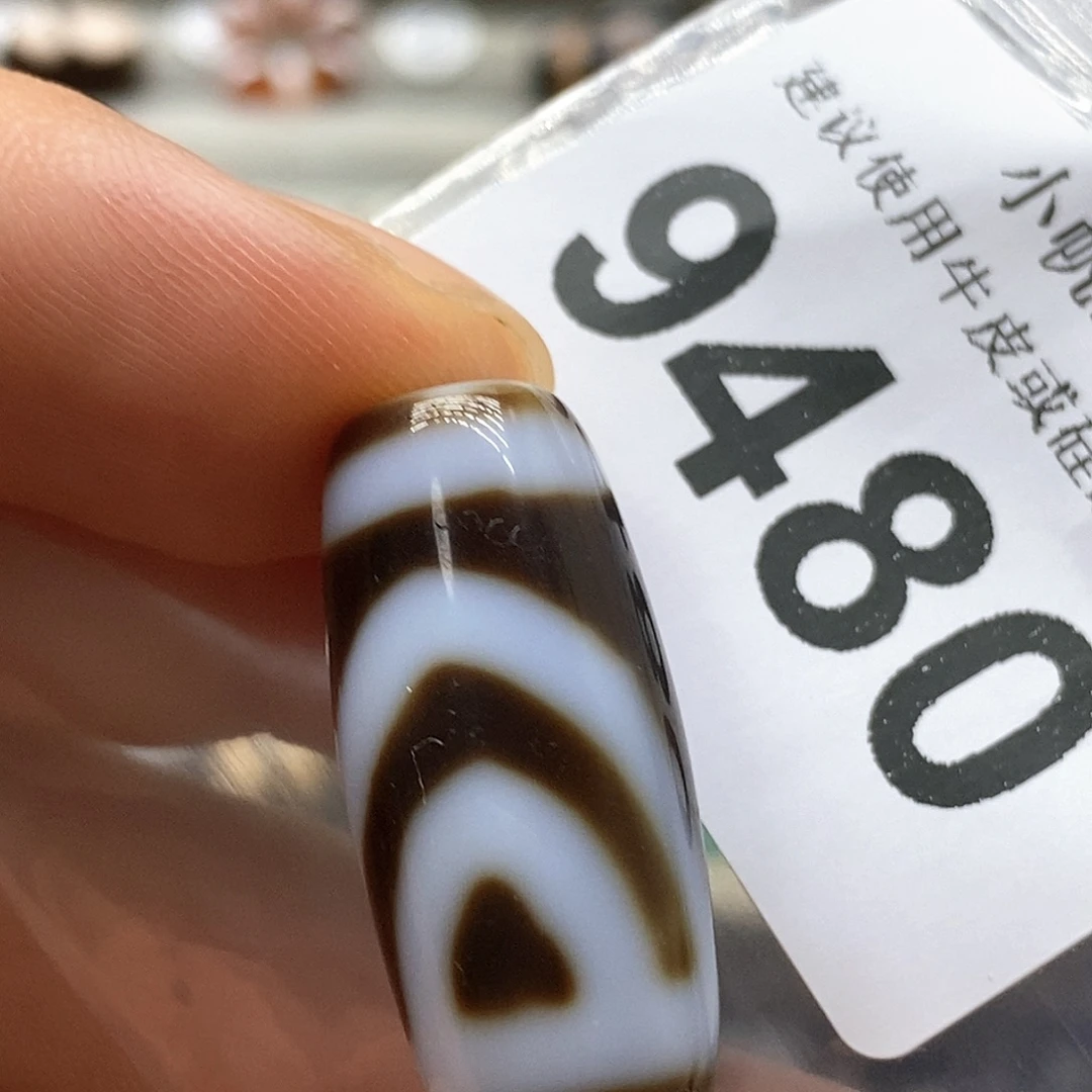 未镶嵌裸珠玛瑙/玉髓9480