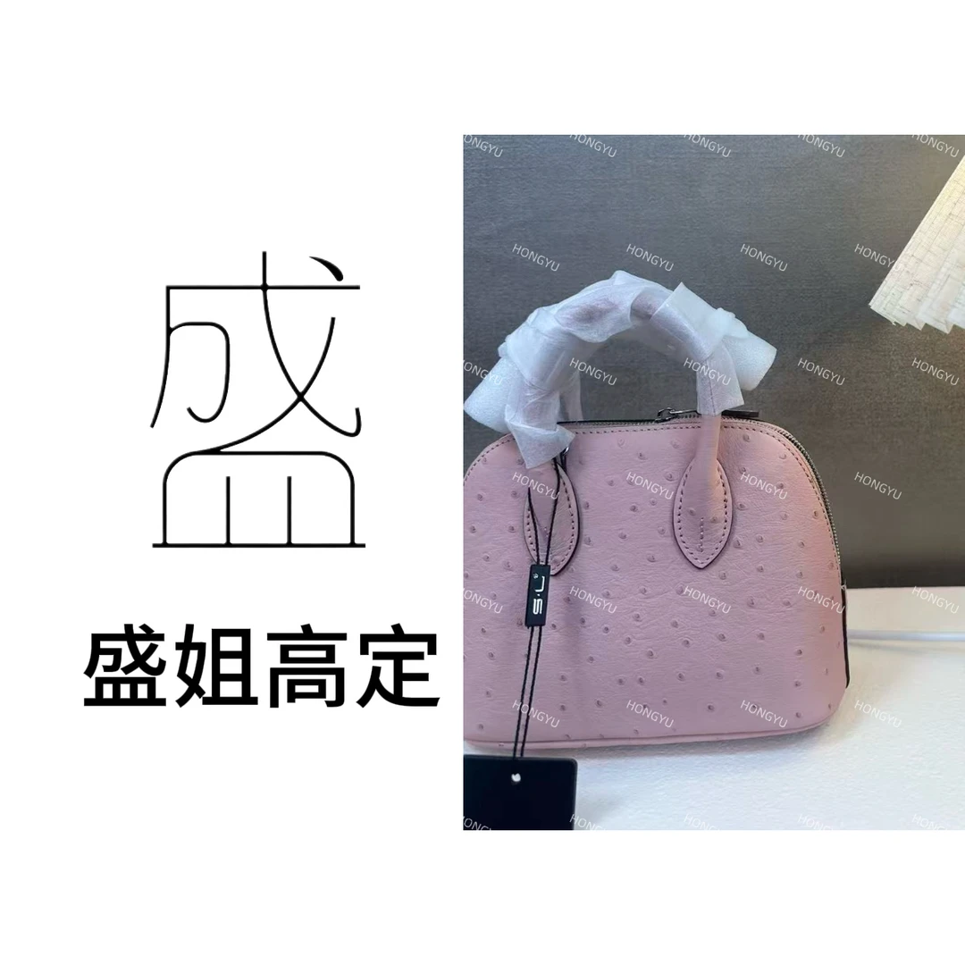 【盛姐】高定包包 气质时尚优雅风格 斜挎单肩女包30479