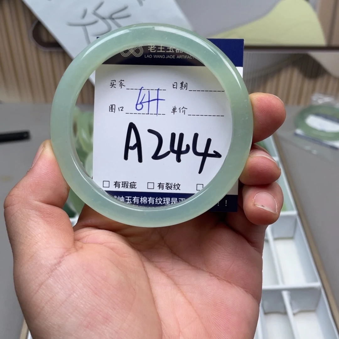 岫玉手镯手镯未镶嵌