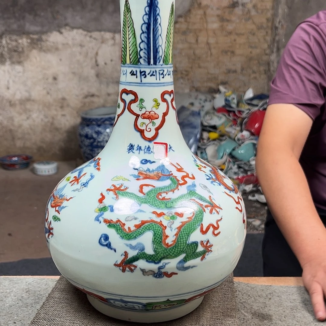 道***远摆件景德镇陶瓷11111