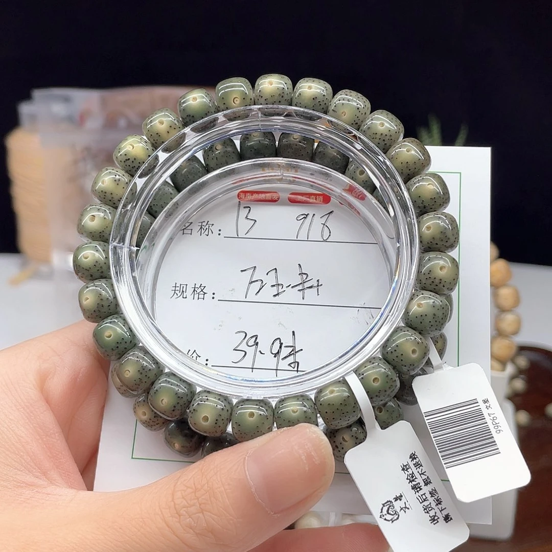 星月菩提吊坠9:8石玉料13