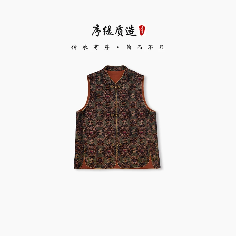 序缇国风新中式100%桑蚕丝背心马甲女秋季新款上衣H49-21087