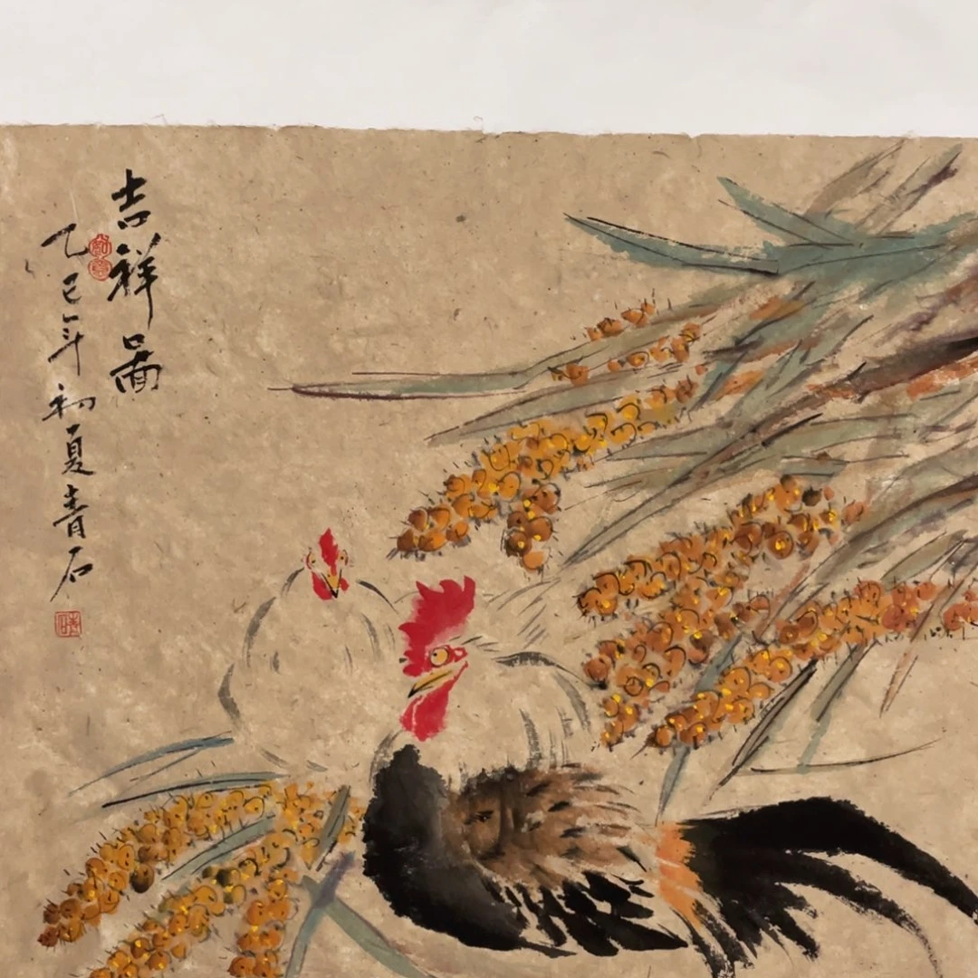 国画老师老师老师