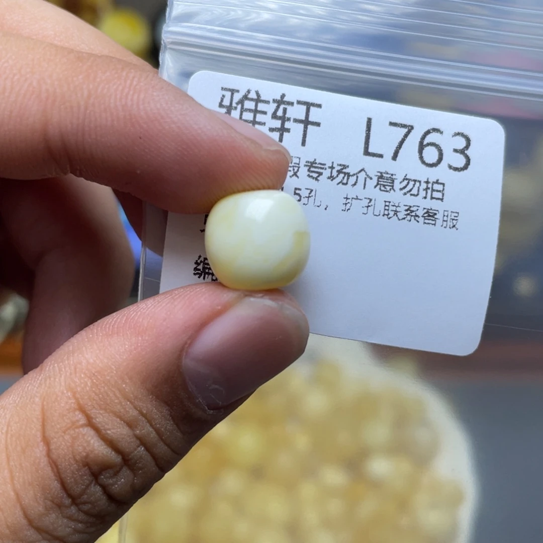 未镶嵌琥珀珠宝奇石