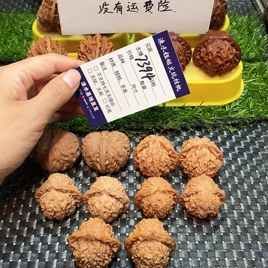 桃核把件核桃大礼包5对7394