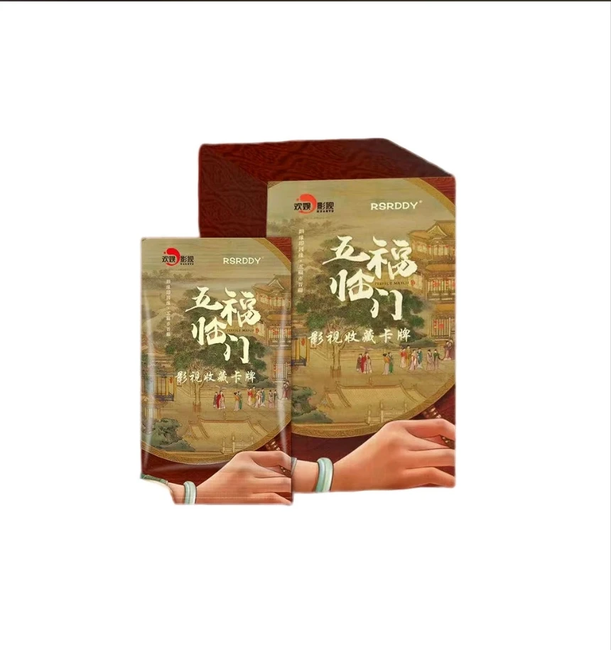 【叠叠】RSRDDY《五福临门》影视收藏卡牌 代拆
