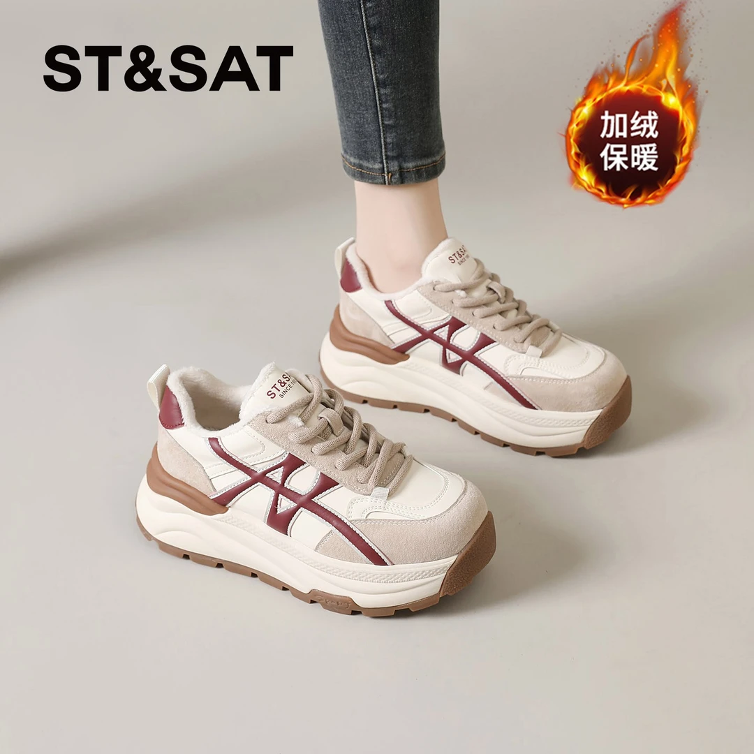 星期六厚底德训鞋女款2025新款冬季加绒保暖百搭阿甘鞋潮流休闲鞋