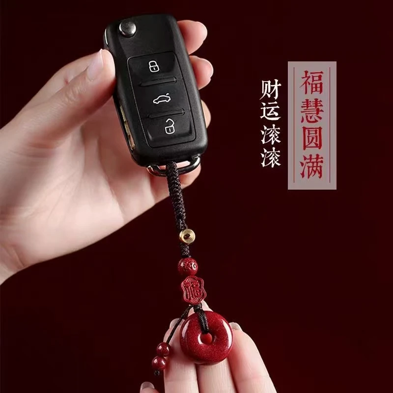 含辰砂工艺品正宗朱砂紫金砂平安扣钥匙扣时尚百搭本命年国风挂饰