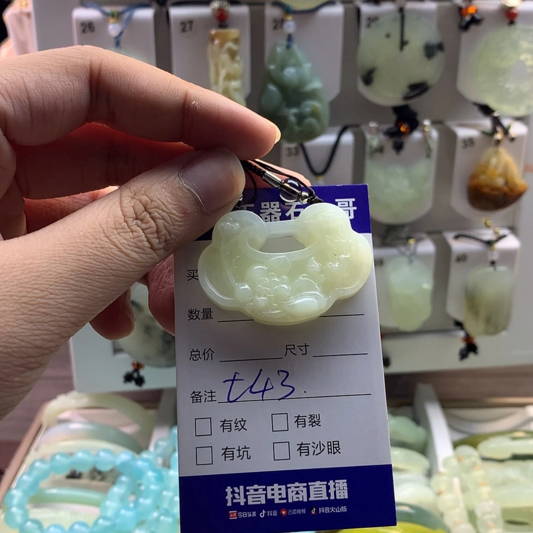 【闪购商品】蛇纹石玉颈饰未镶嵌
