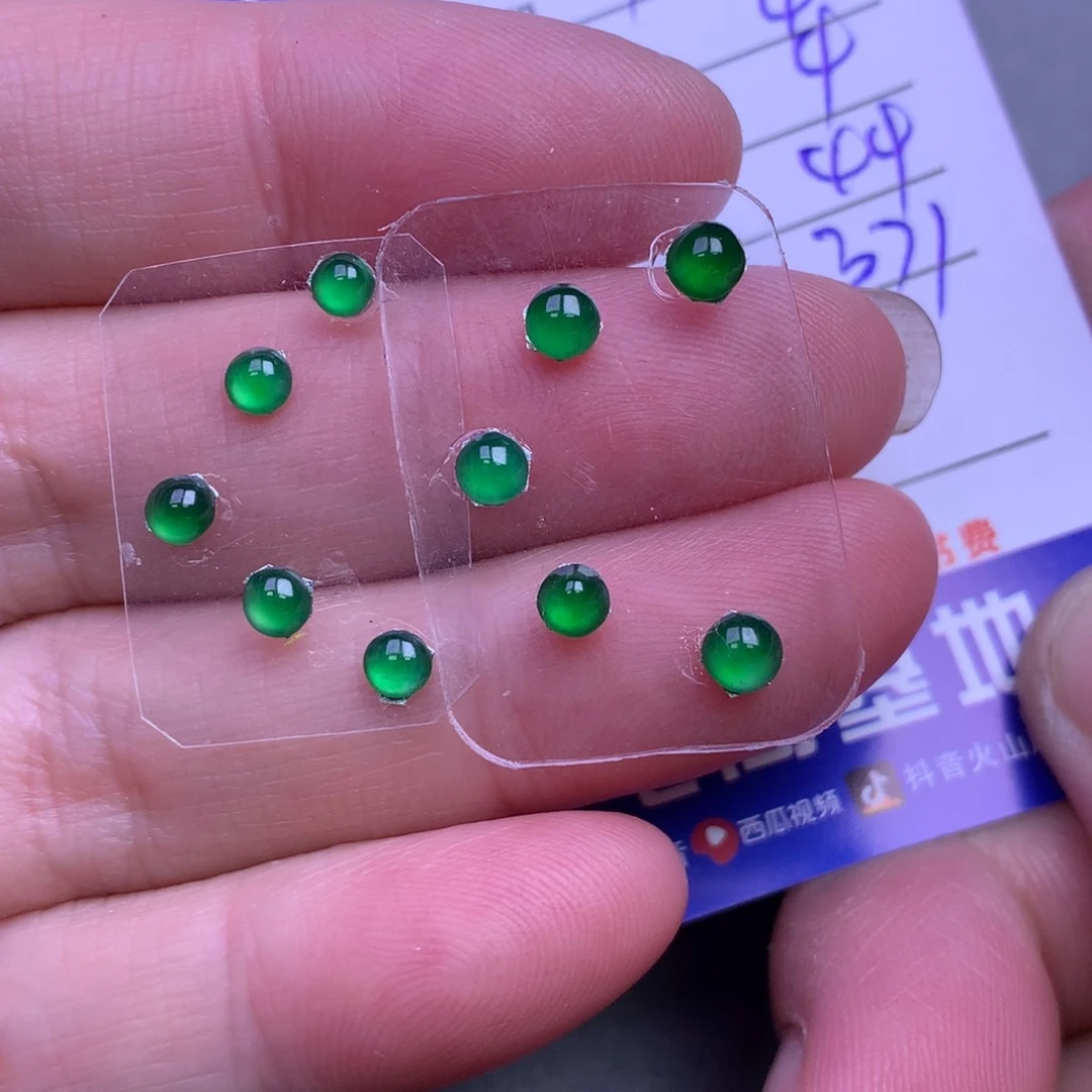 颈饰未镶嵌翡翠一*