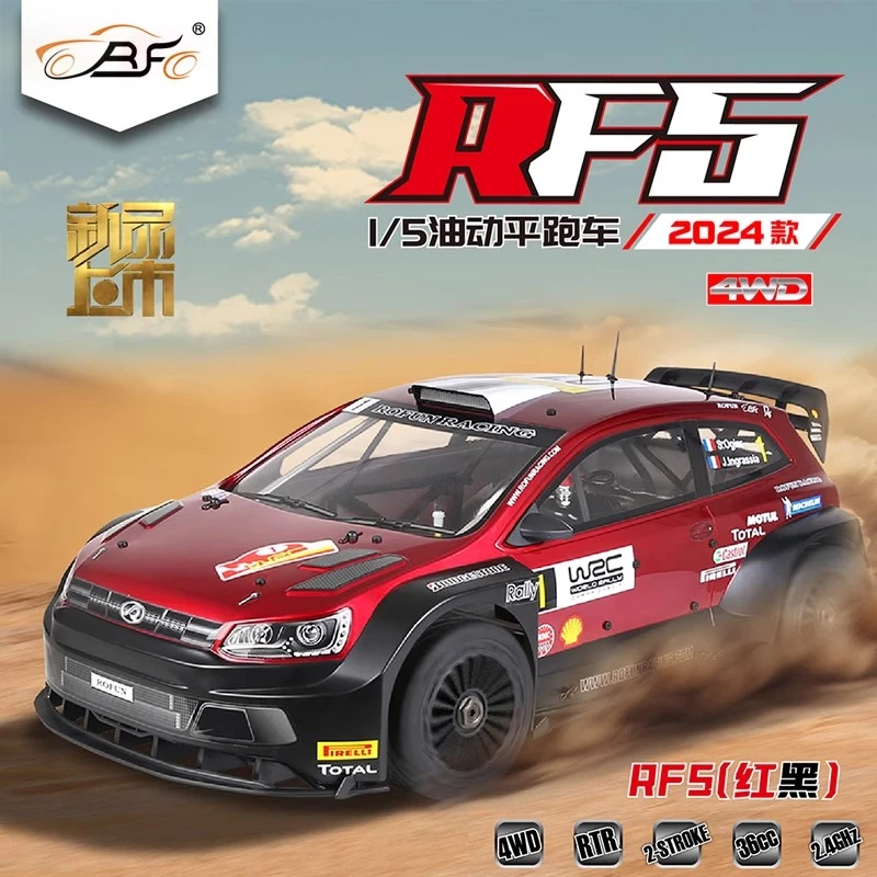 RC燃油遥控车1/5汽油发动机36CC四驱拉力赛车专业烧油平rc遥控车