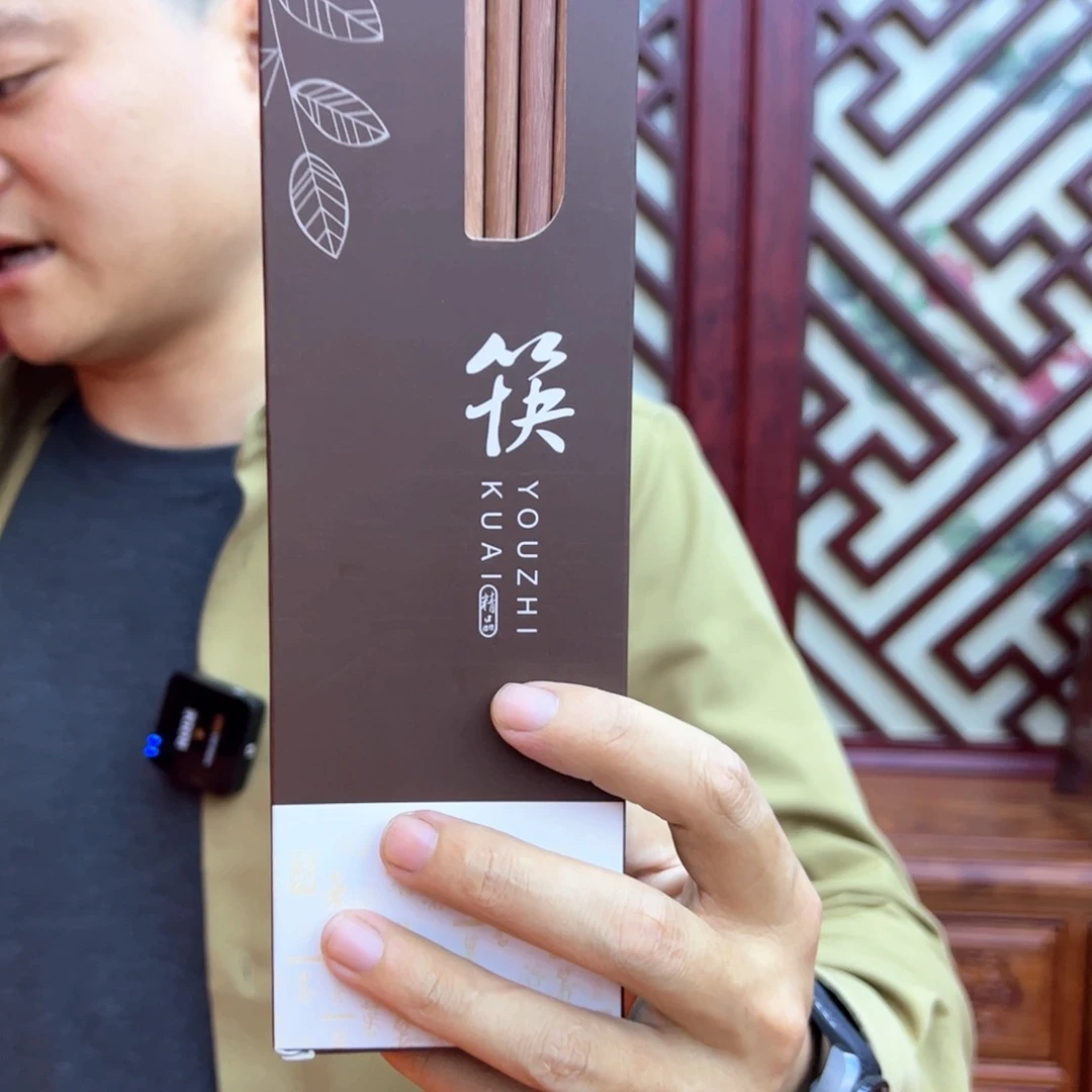 鸡翅木类家具红檀10双筷子