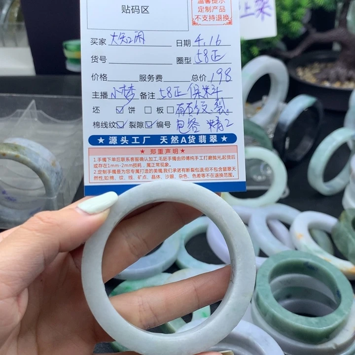 定制翡翠翡翠手镯定制未镶嵌大**闲