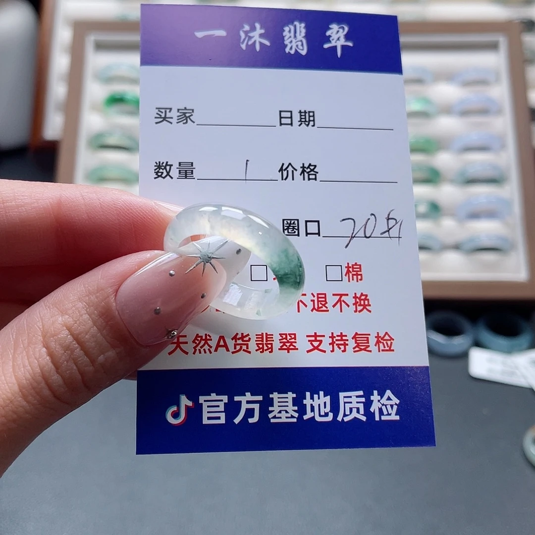 未镶嵌戒指翡翠翡翠首饰