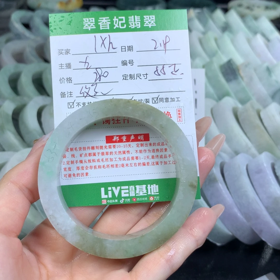 定制翡翠翡翠手镯定制未镶嵌l*h
