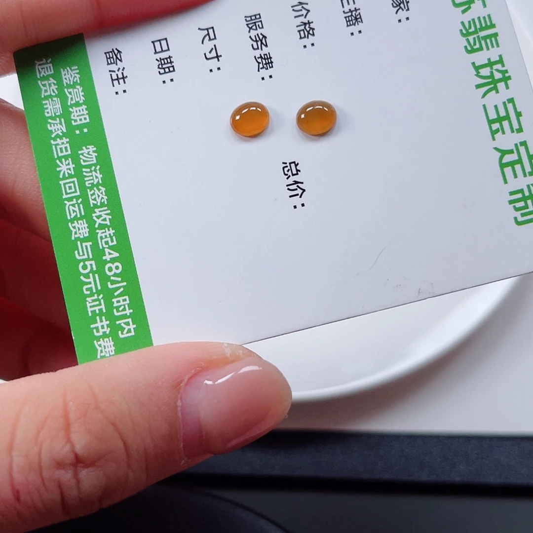 翡翠裸石纯天然A货缅甸翡翠