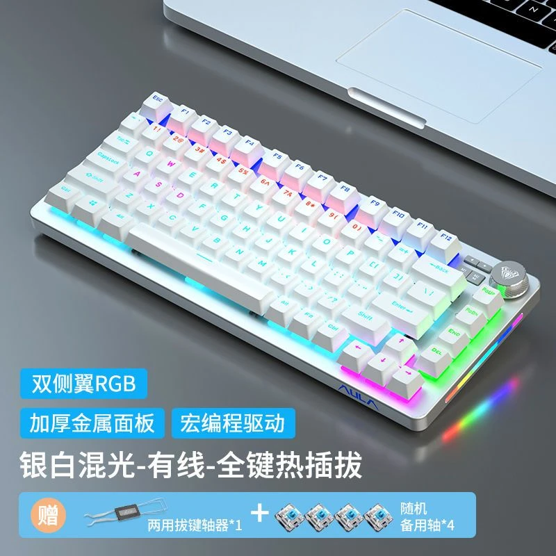 狼蛛F3060机械键盘电竞游戏专用有线台式笔记本电脑办公吃鸡通用