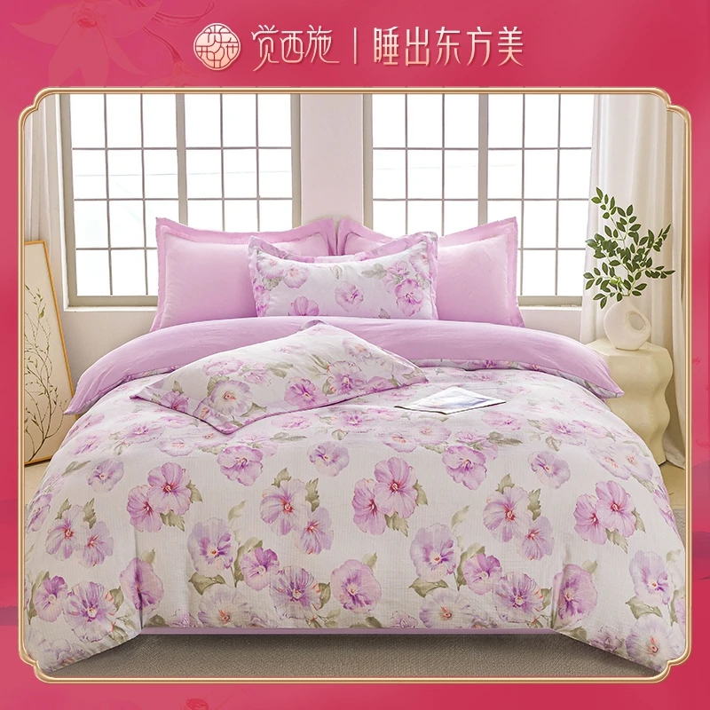 【郝平专属】觉西施*缎纹提花透气四件套暗香-紫